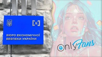 Чи тренують дівчат з OnlyFans як кроликів? Який скандал виник навколо авторів контенту "18+" та яке відношення має Гетманцев?