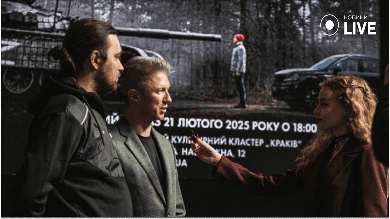 To mark the third anniversary of the war, a screening of the Polish film "People" took place.